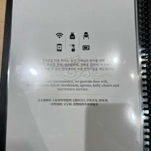 한식왕비집 리뷰 사진