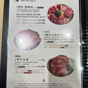 한식왕비집 리뷰 사진