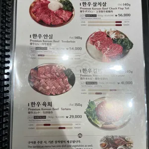 한식왕비집 리뷰 사진