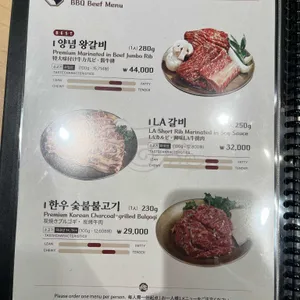 한식왕비집 리뷰 사진