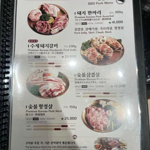 한식왕비집 리뷰 사진