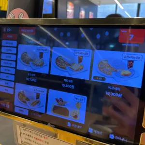 아비꼬 리뷰 사진