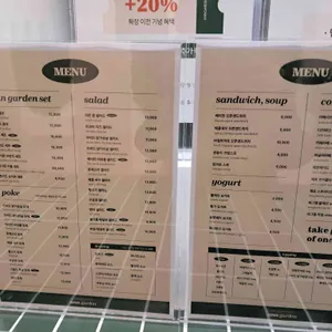 샐러드앤가든 리뷰 사진