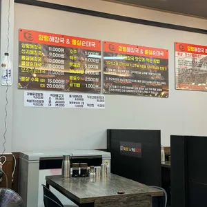 문어부인삼교비 리뷰 사진