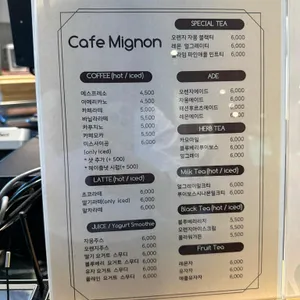 카페미뇽 사진