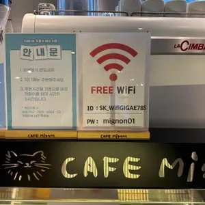 카페미뇽 사진