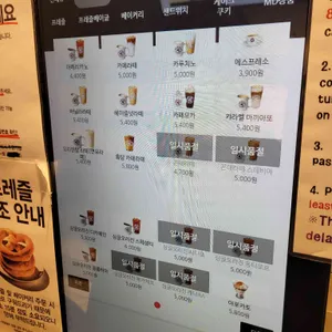 탐앤탐스 리뷰 사진