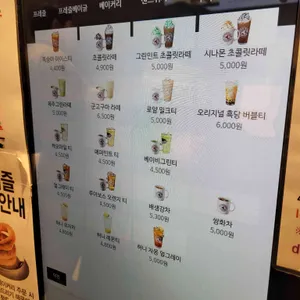 탐앤탐스 리뷰 사진