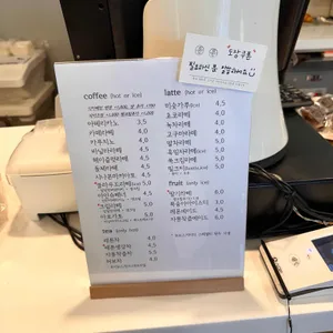 카페윤새벽 리뷰 사진
