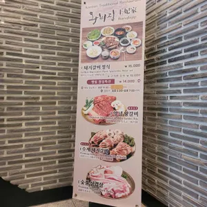 왕비집 리뷰 사진