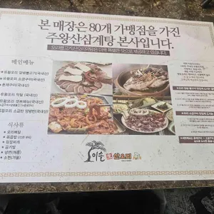 이솔산오리 리뷰 사진