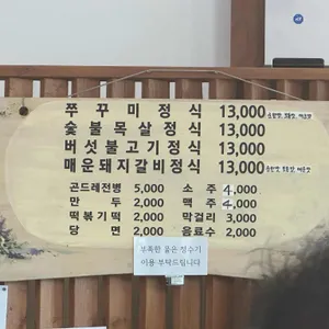 들꽃 리뷰 사진