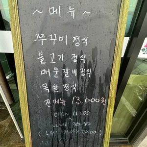 들꽃 리뷰 사진