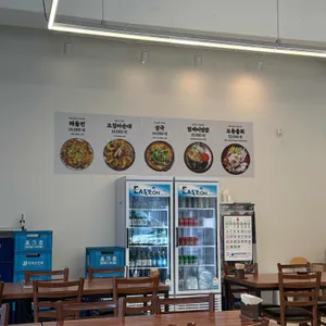 동산항물회 리뷰 사진