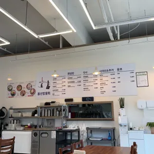 동산항물회 리뷰 사진