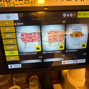 도삭 리뷰 사진