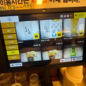도삭 리뷰 사진