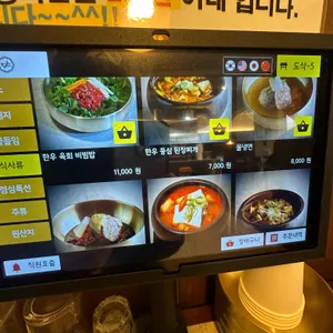 도삭 리뷰 사진