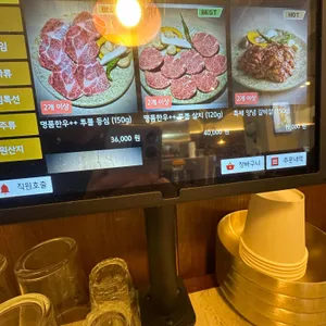 도삭 리뷰 사진