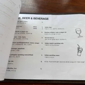 방코 리뷰 사진