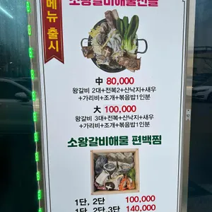 마끼스시 리뷰 사진