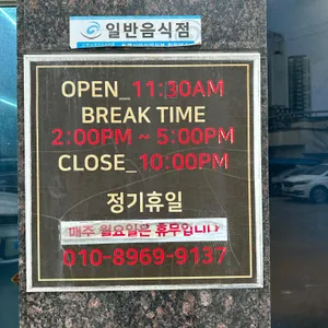마끼스시 리뷰 사진