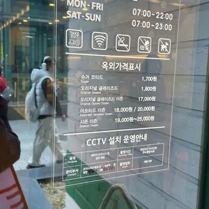 크리스피크림도넛 리뷰 사진