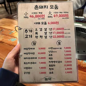 농막 리뷰 사진