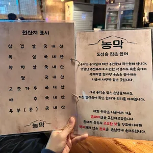 농막 리뷰 사진