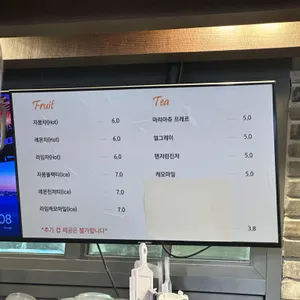 몽상가인 리뷰 사진