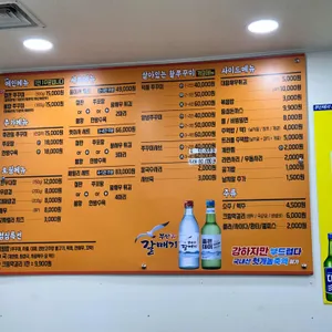쭈꾸미가알고싶다 리뷰 사진