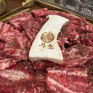 우소참숯화로구이 사진