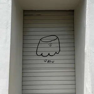 우무 리뷰 사진