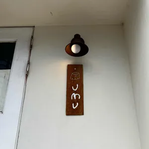 우무 리뷰 사진