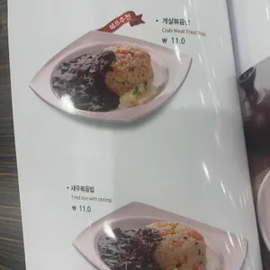 짬뽕지존 리뷰 사진