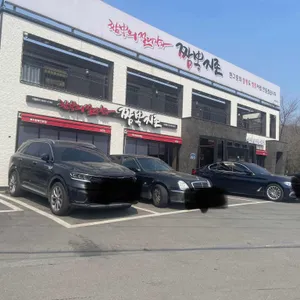 짬뽕지존 리뷰 사진