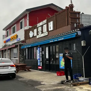 미영이네 식당 리뷰 사진