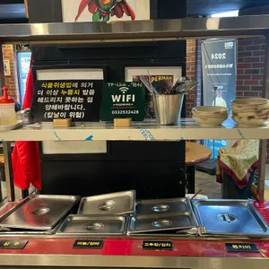 우미닭갈비 리뷰 사진