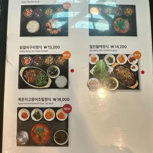 서울 리뷰 사진