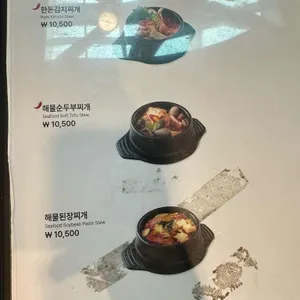 서울 리뷰 사진