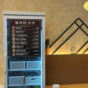 마라섬 리뷰 사진