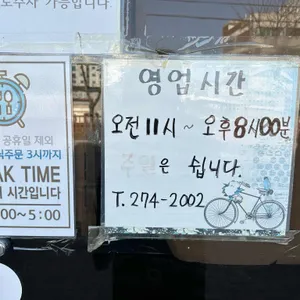 전주칼국수 리뷰 사진