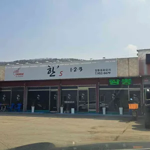 한 s 123 리뷰 사진