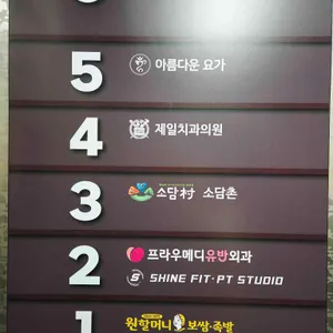소담촌 리뷰 사진