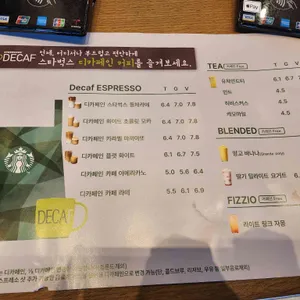 스타벅스 리뷰 사진