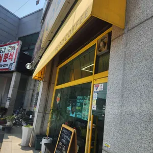 히어로커피 사진 1