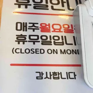 원더풀명품찹쌀꽈배기 리뷰 사진