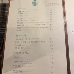 해이담 커피 리뷰 사진