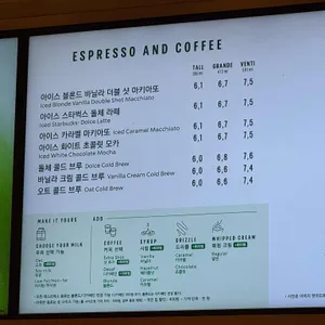스타벅스 리뷰 사진