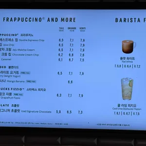 스타벅스 리뷰 사진